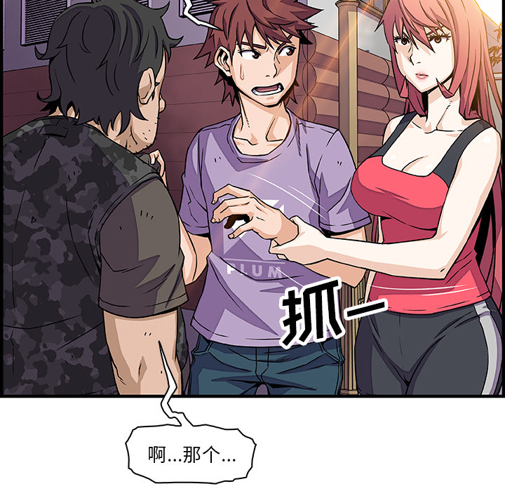 第16章 - 第32.jpg页