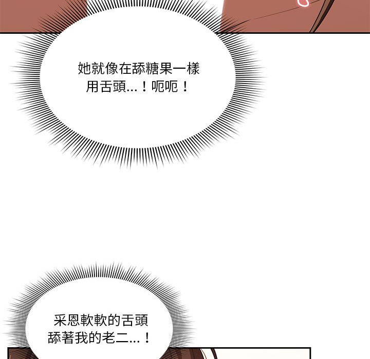 第6話 - 第17.jpg页