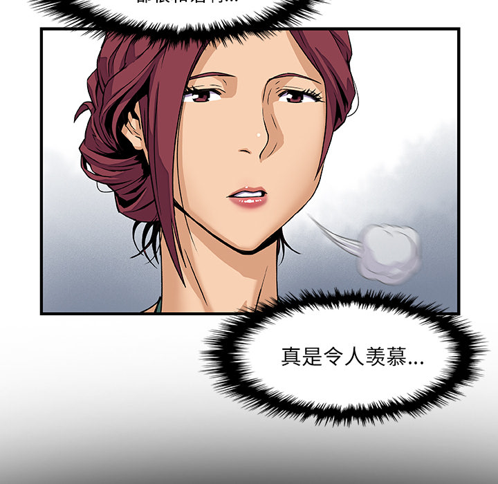 第13章 - 第12.jpg页
