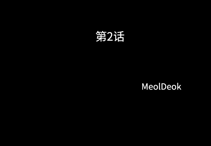 2 - 第3.jpg页