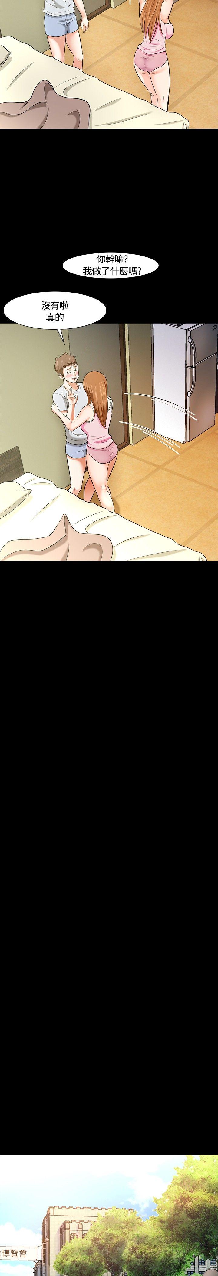 第 22 话 - 第13.jpg页