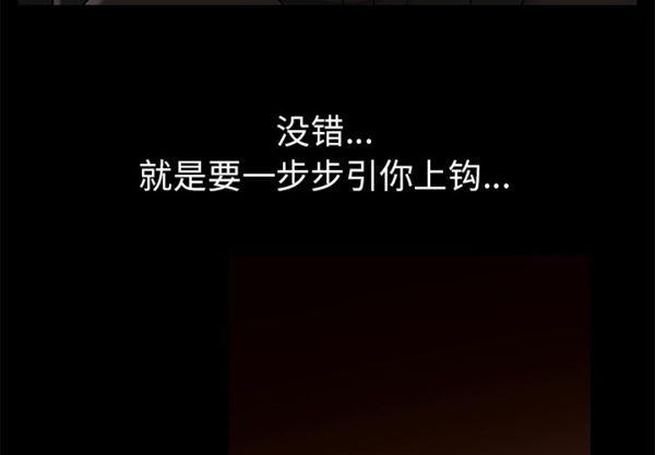 第 54 话 - 第3.jpg页