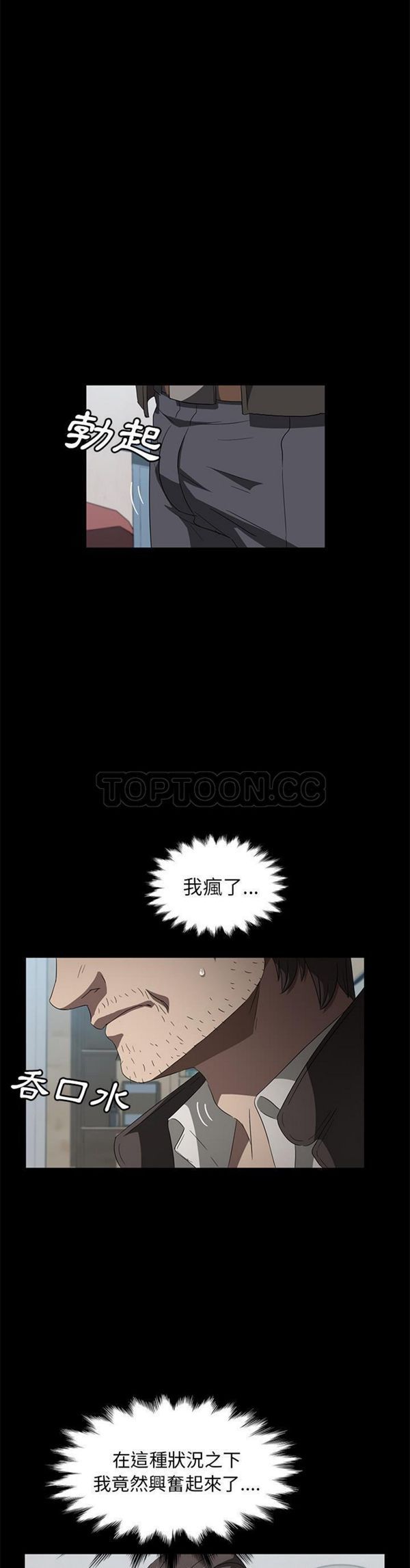 第 45 话 - 第25.jpg页