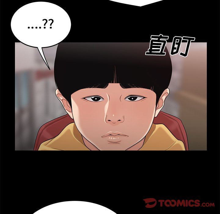 第 11 话 - 第108.jpg页