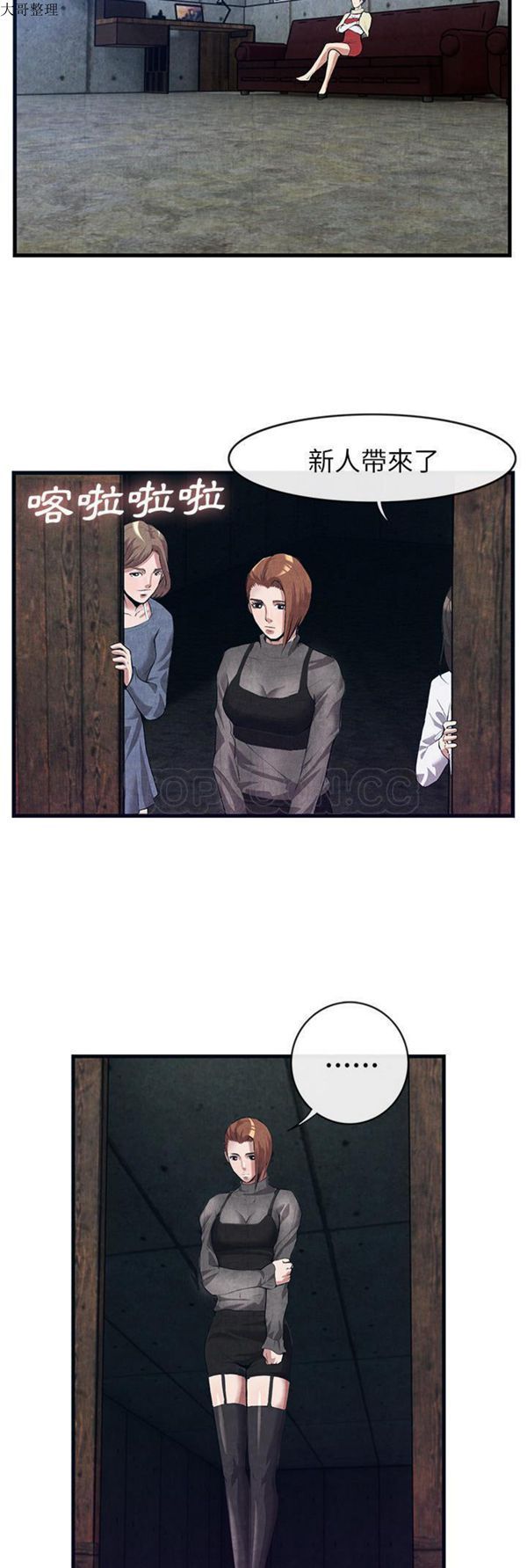 第 30 话 - 第5.jpg页