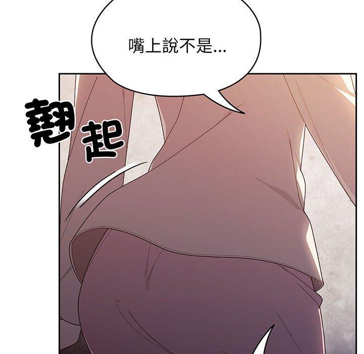 第6话 - 第136.jpg页