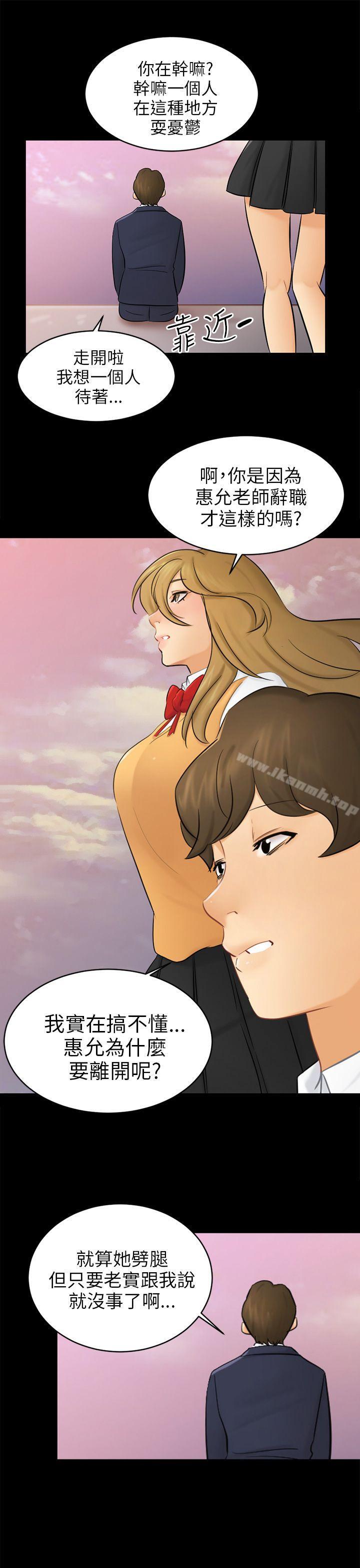 第18话 资格 - 第22.jpg页