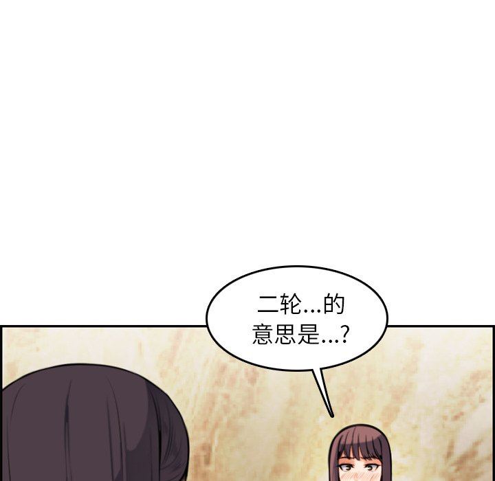 第4话 - 第103.jpg页