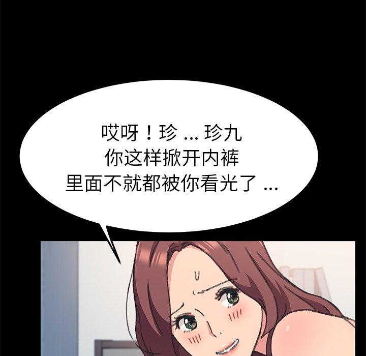 第56话 - 第96.jpg页