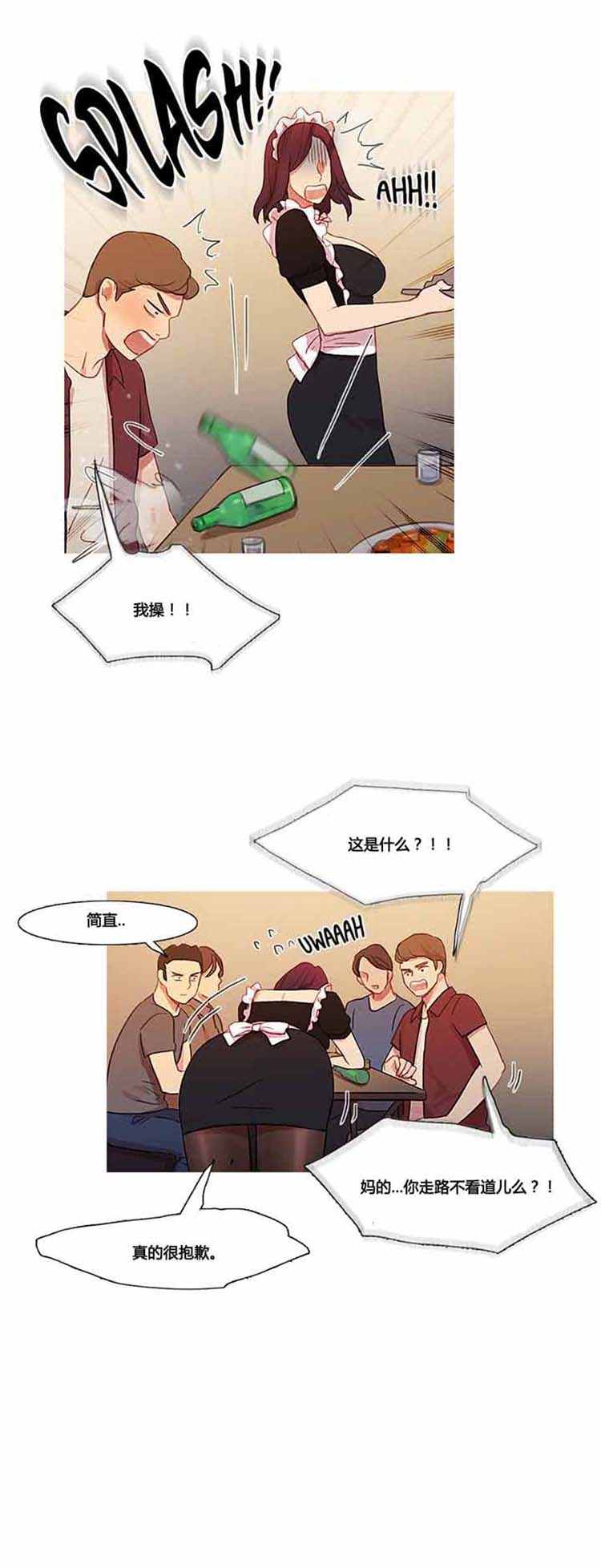 第 35 话 - 第30.jpg页