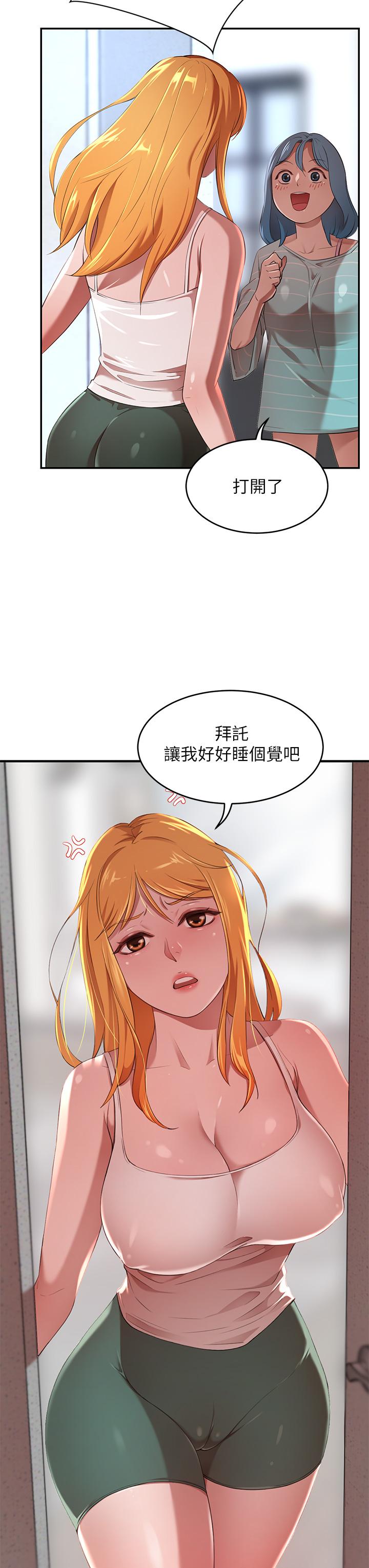 第3話-挑起人妻慾望的巨雕 - 第11.jpg页