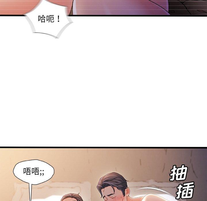 第 39 话 - 第26.jpg页