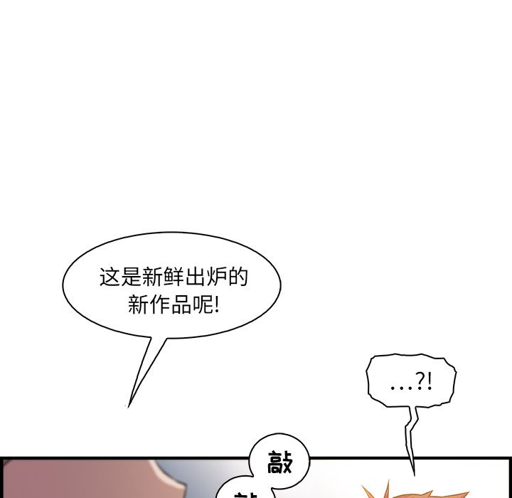 第47章 - 第60.jpg页