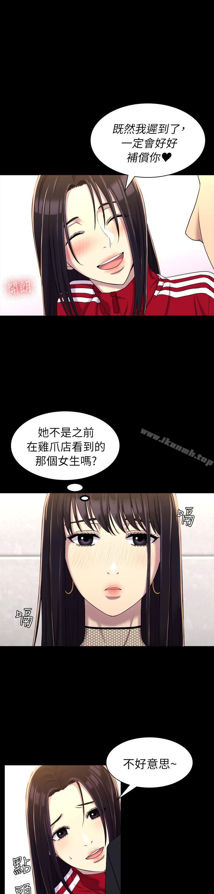 第11話 - 第12.jpg页