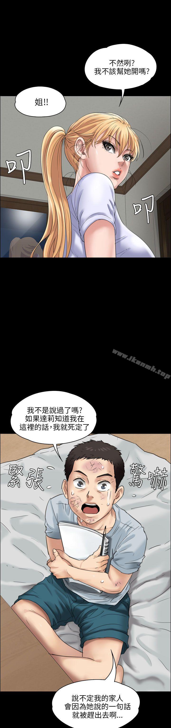 第19話 - 第6.jpg页