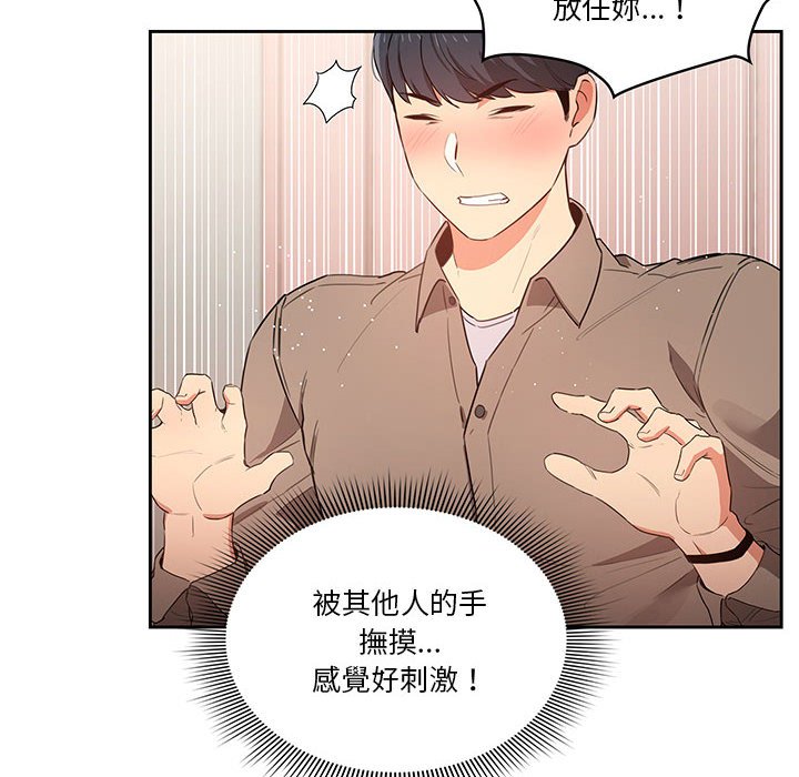 第5話 - 第129.jpg页