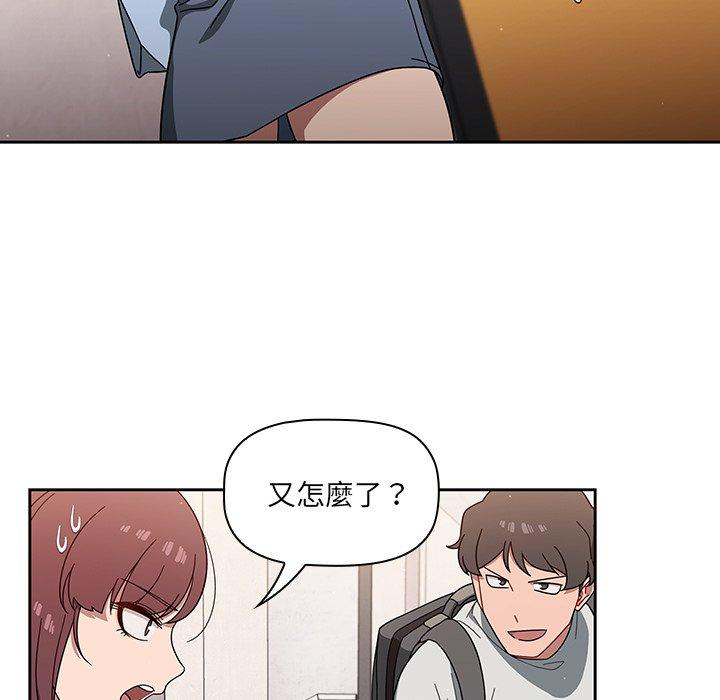 第3話 - 第119.jpg页