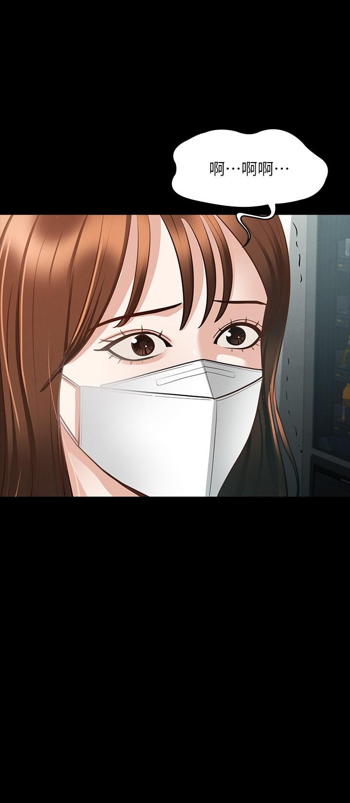 第17話-今天讓我來就好了 - 第11.jpg页
