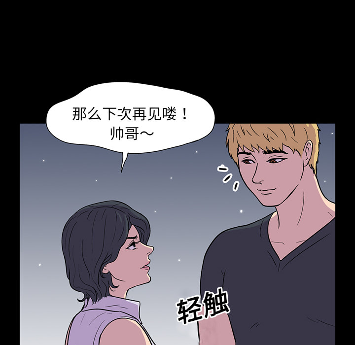 第8话 - 第89.jpg页