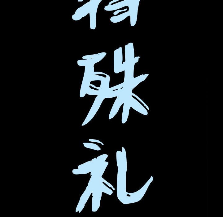 第14话 - 第7.jpg页