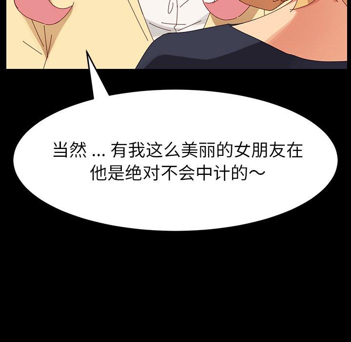 第7话 - 第148.jpg页
