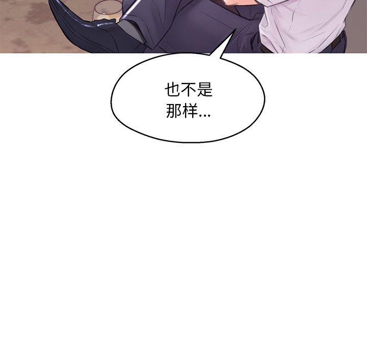 第 33 话 - 第57.jpg页