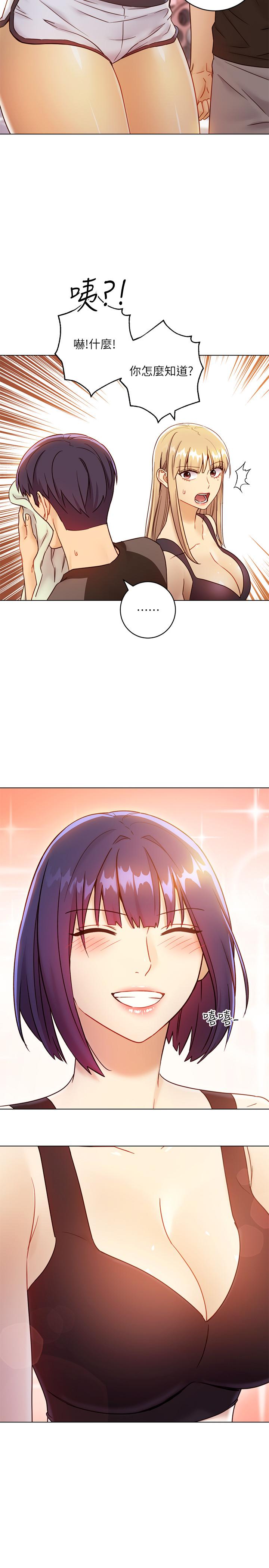 第40話-維娜現身相助 - 第35.jpg页