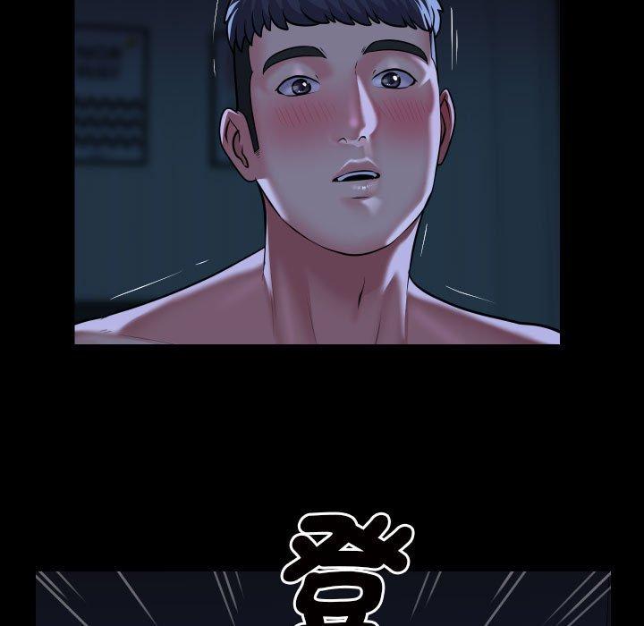 第69话 - 第61.jpg页