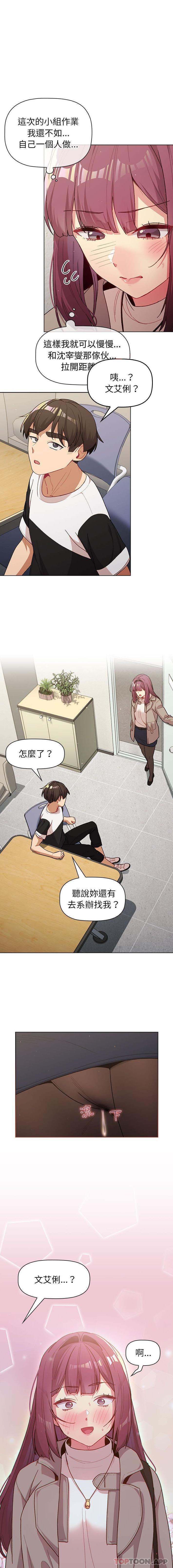 第48话 - 第1.jpg页
