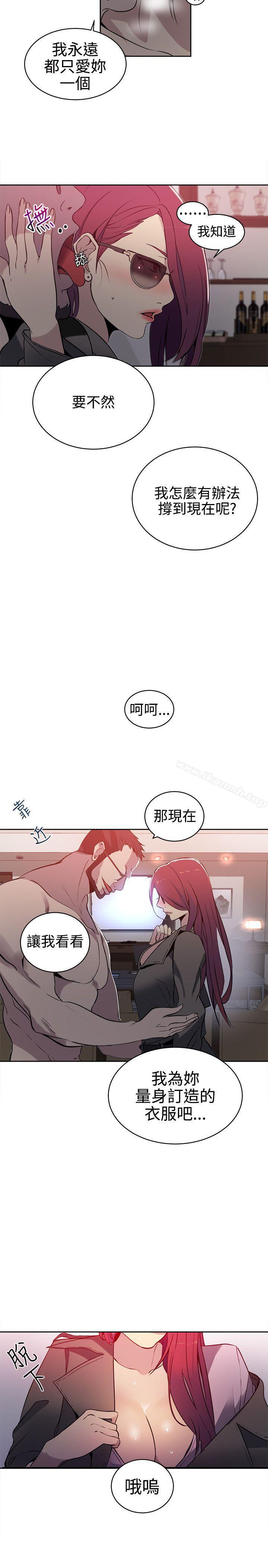 第37话 - 第19.jpg页