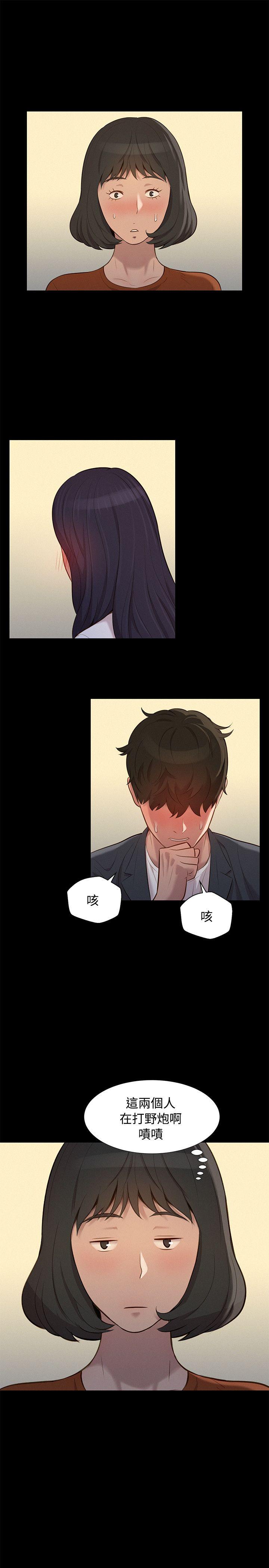第 24 话 - 第13.jpg页