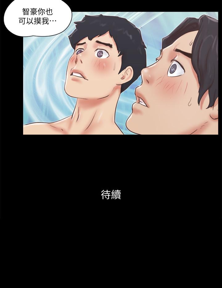 第55話-可以摸對方的伴侶 - 第25.jpg页