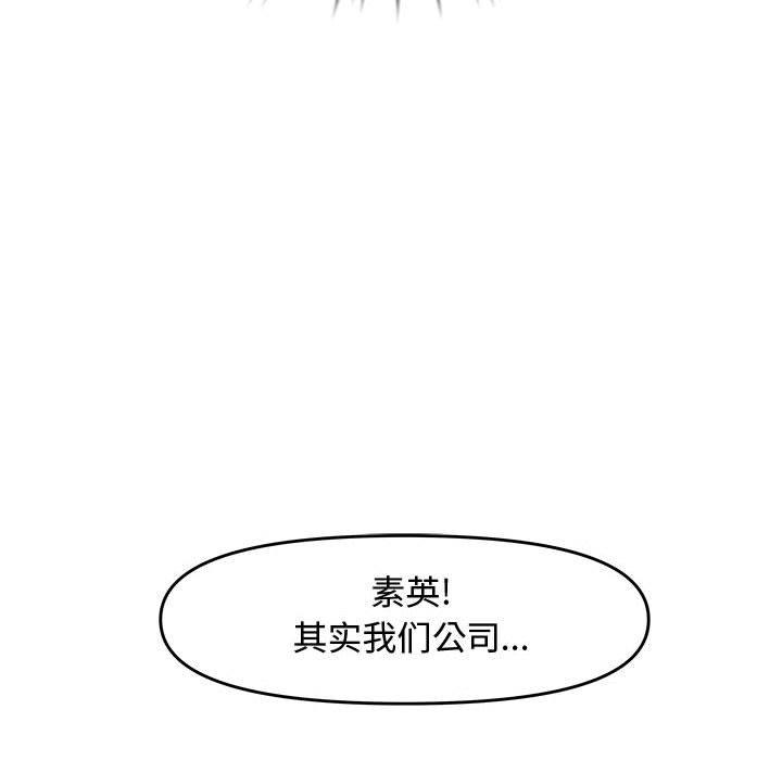 第 22 话 - 第171.jpg页