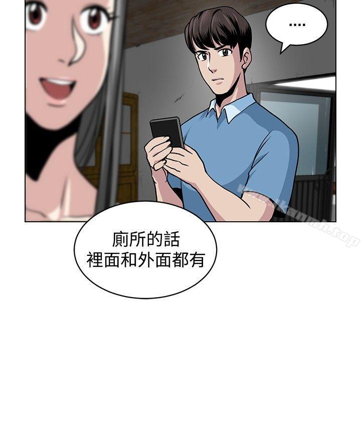 第5話 - 第16.jpg页