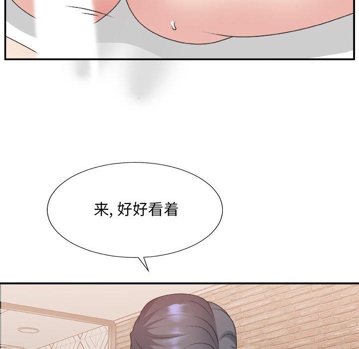 第 29 话 - 第60.jpg页