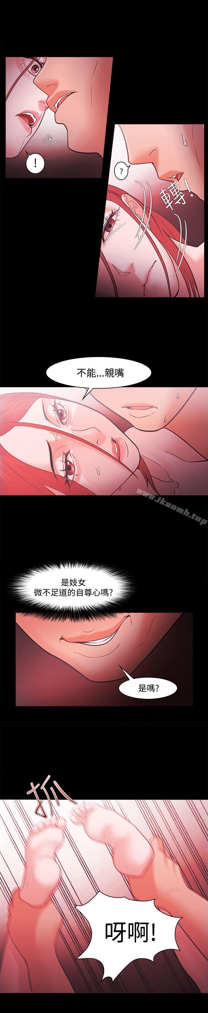 第46话 - 第1.jpg页