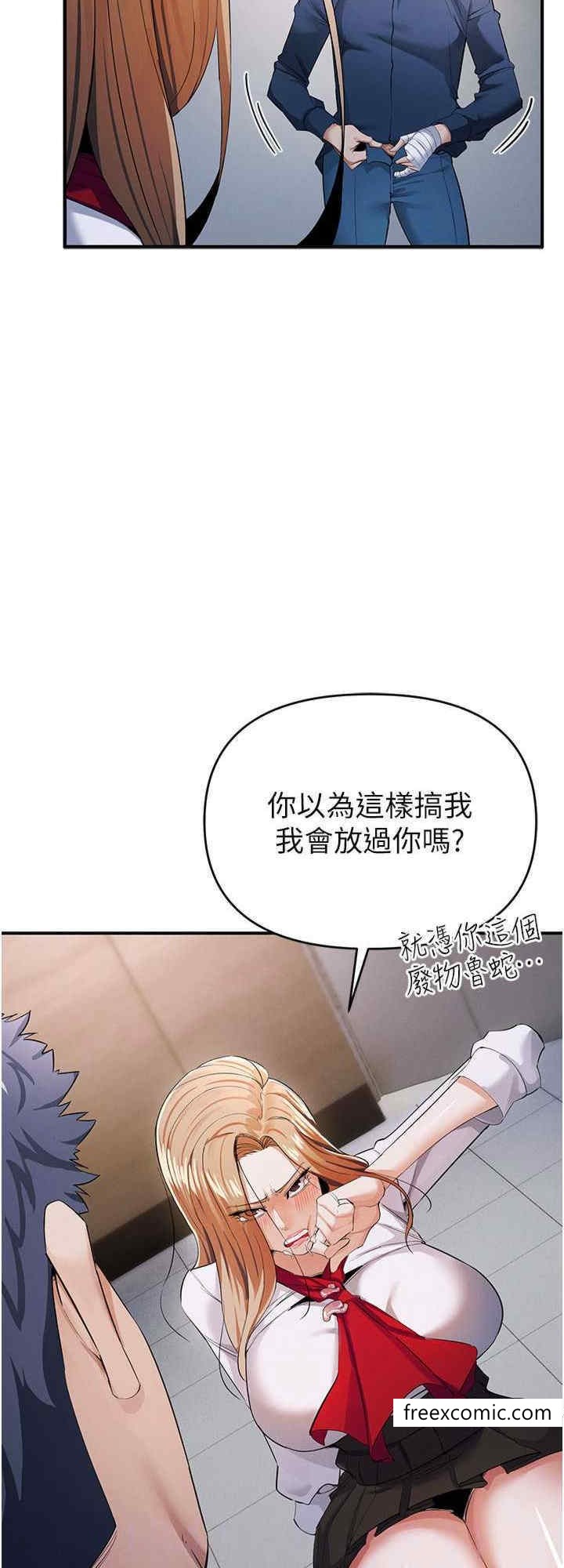 第8话-用深喉咙教训霸凌仔 - 第24.jpg页