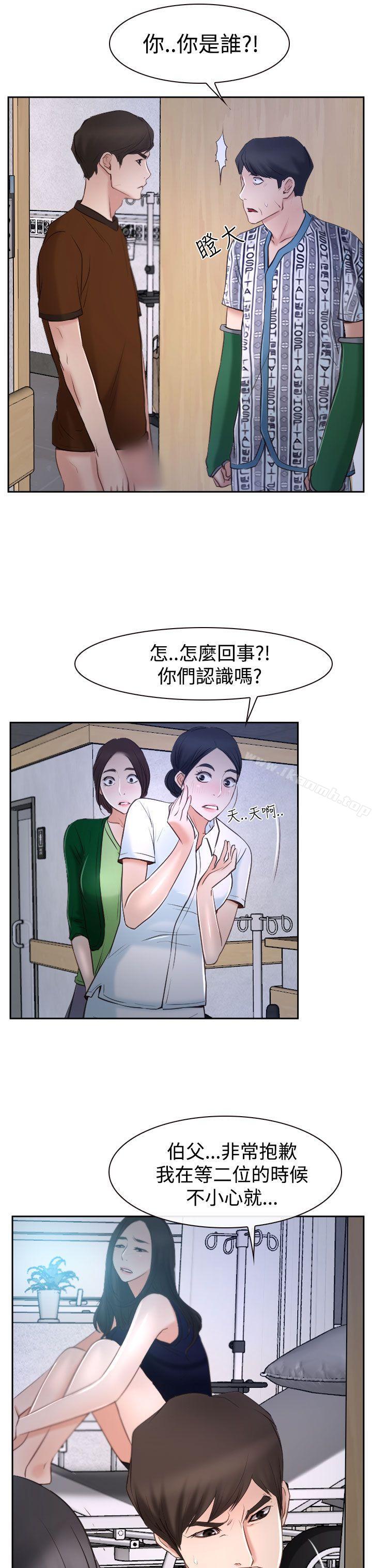 第35話 - 第25.jpg页