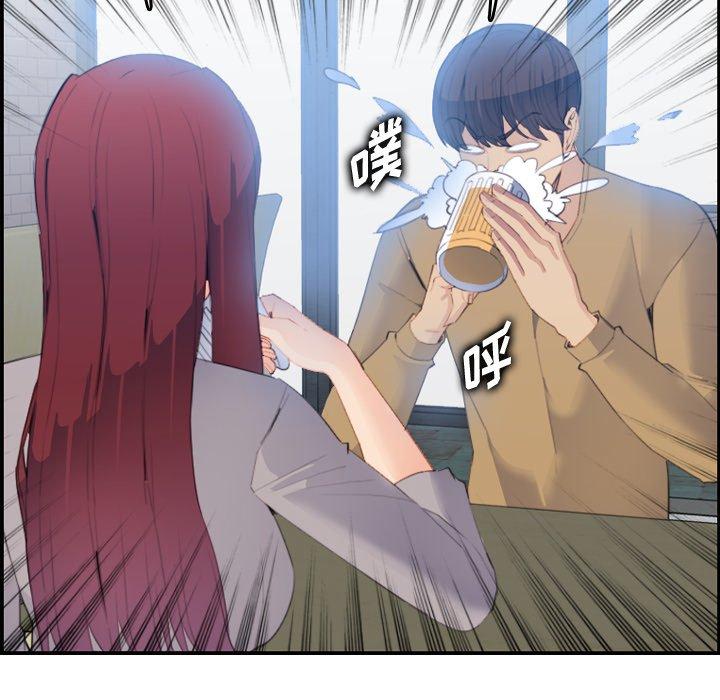 第25话 - 第73.jpg页