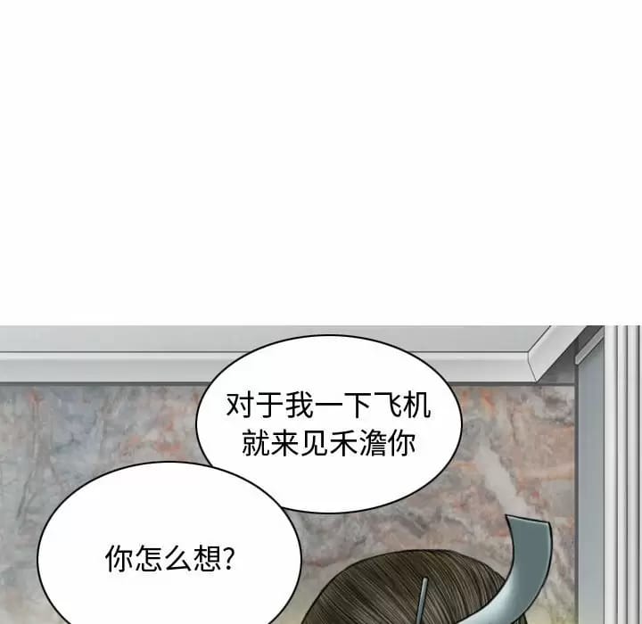 第9話 - 第52.jpg页