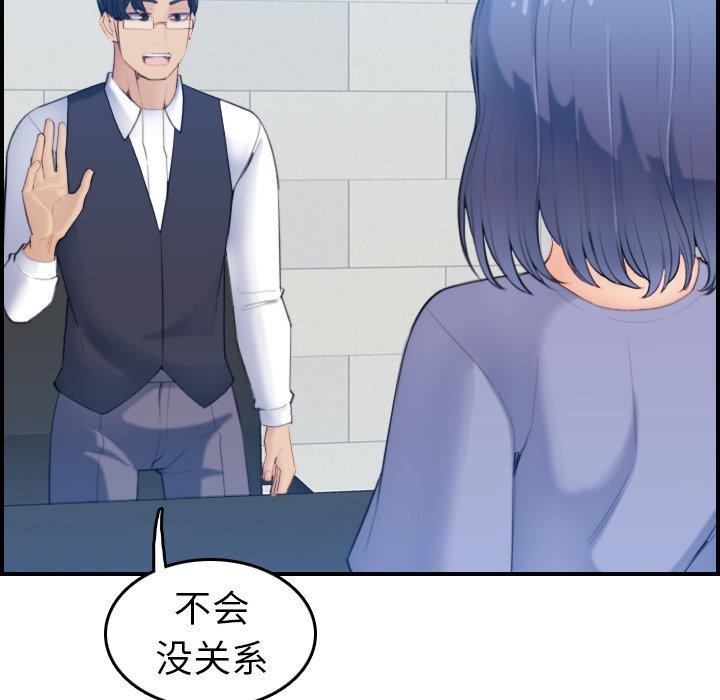 第22话 - 第106.jpg页