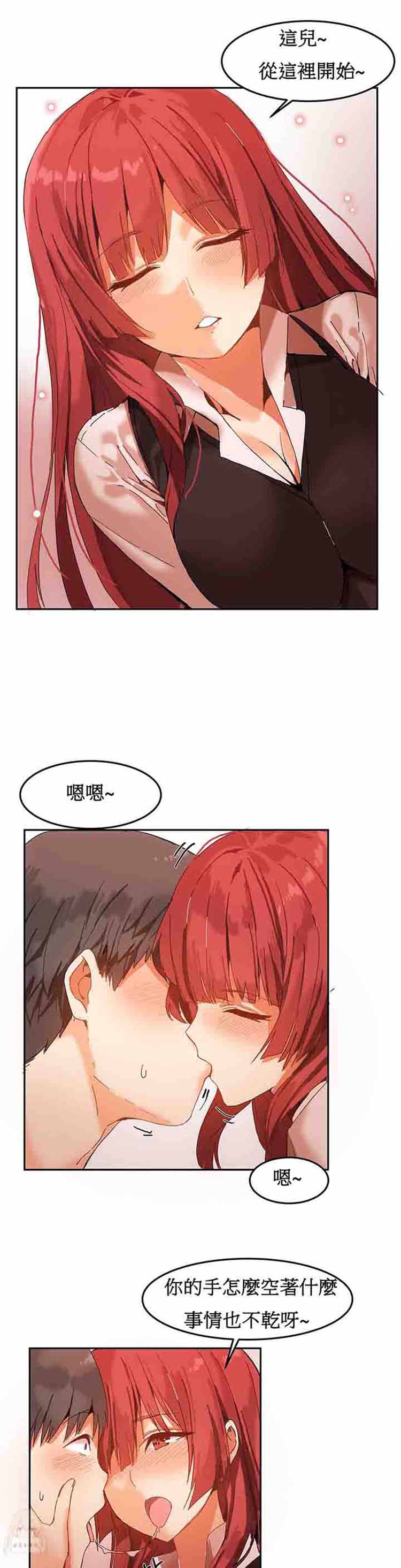 第 4 话 - 第5.jpg页