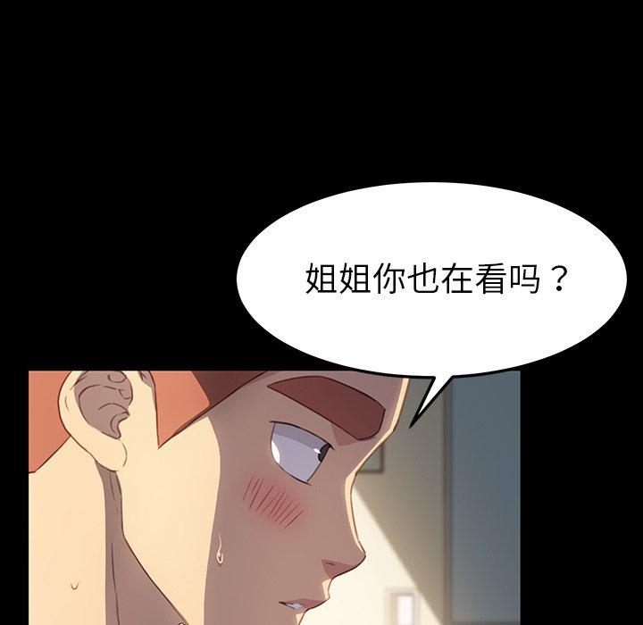 第41话 - 第77.jpg页