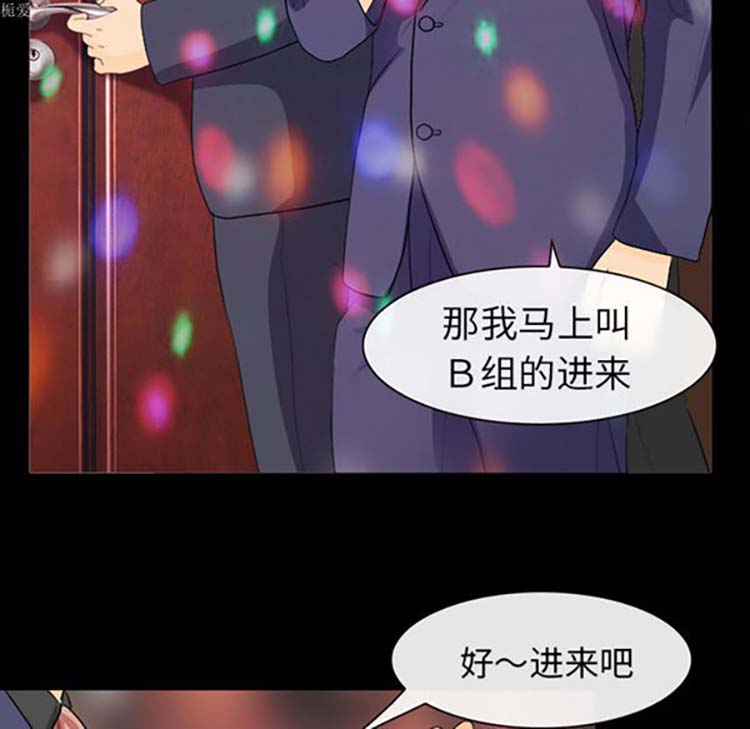 第 17 话 - 第38.jpg页