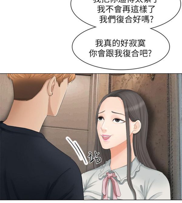 第 9 话 - 第22.jpg页