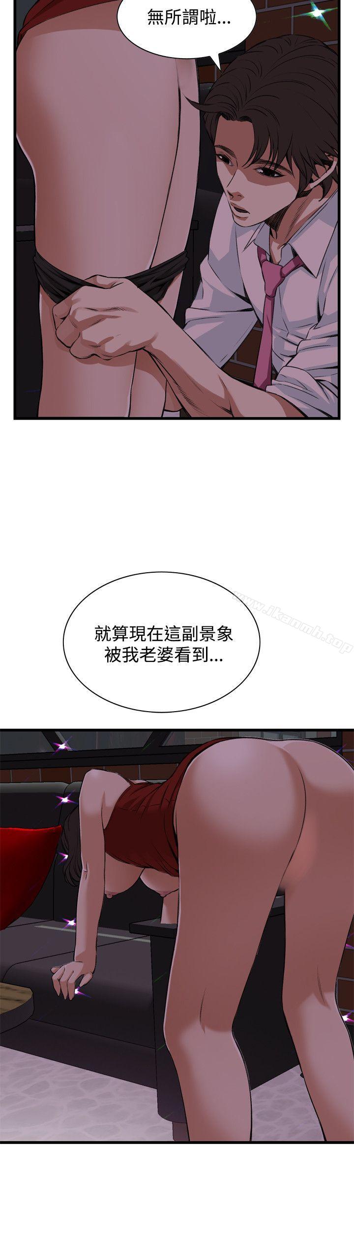 第74話 - 第25.jpg页