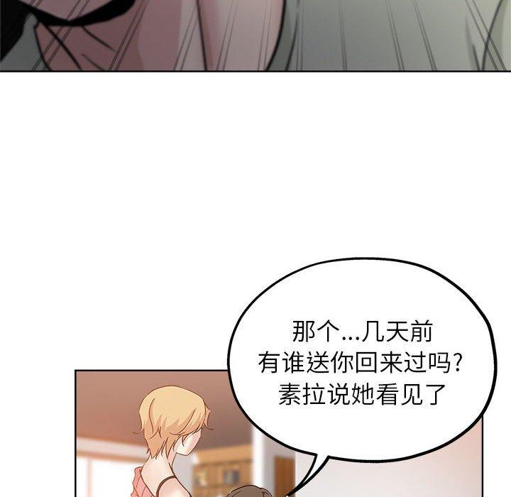 第 22 话 - 第6.jpg页