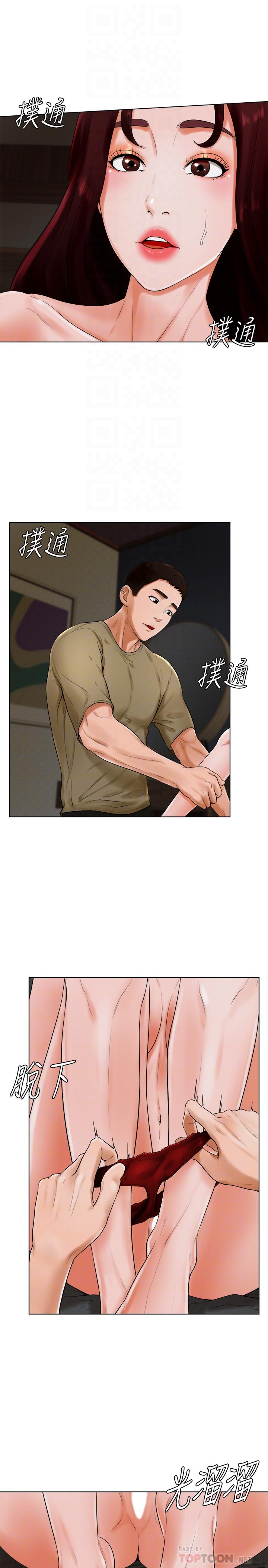第24话-对色色的动作也很积极的小爱 - 第16.jpg页