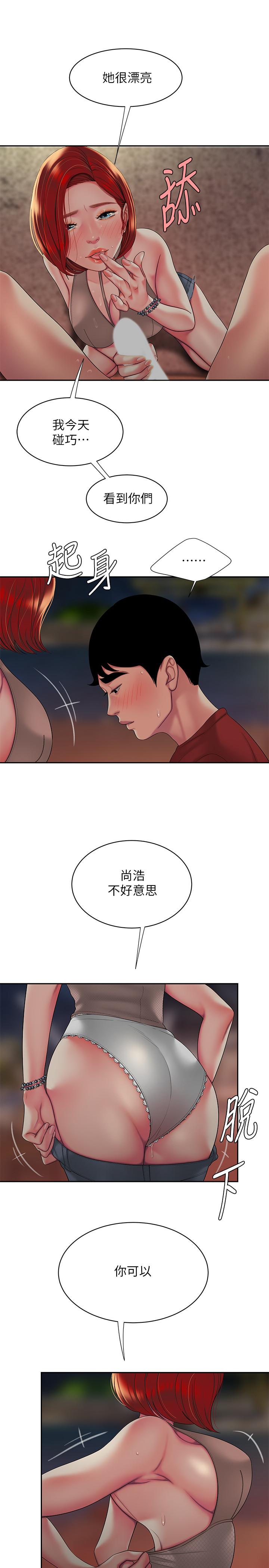 第49話-今天一起去看海好嗎 - 第22.jpg页