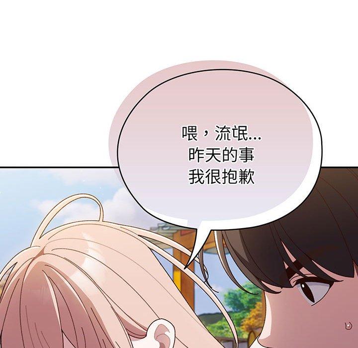 第6话 - 第82.jpg页